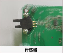 吊頂式空氣凈化器,吸頂式空氣凈化器,商用空氣凈化器傳感器